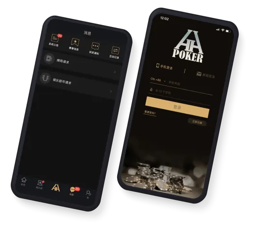 HHpoker最新下载